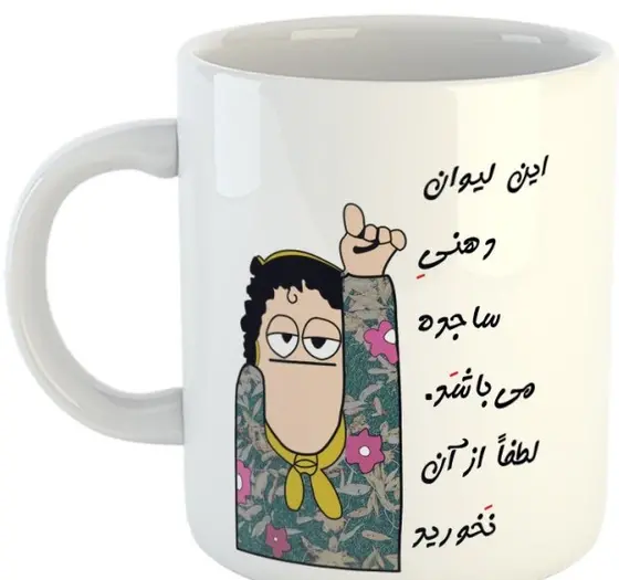 عکس نوشته ساجده انگلیسی