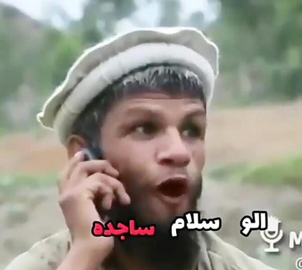 عکس نوشته ساجده انگلیسی