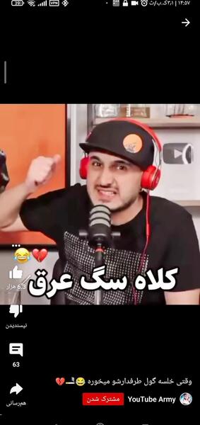 عکس خلسه و کچی بیتز