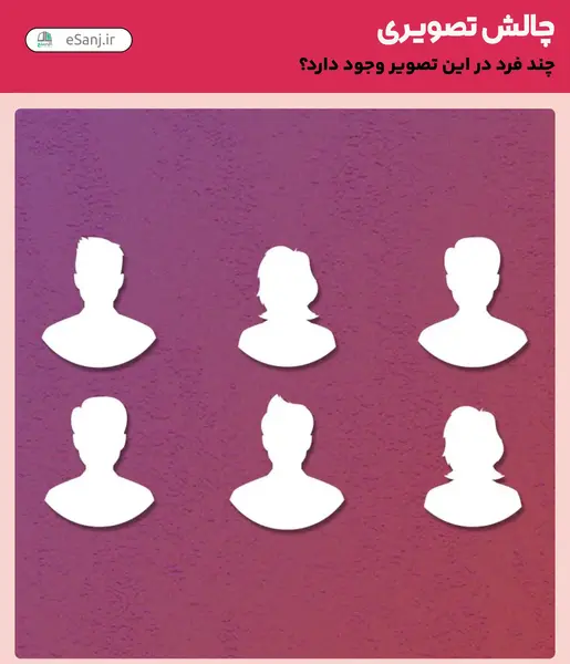 عکس نوشته در مورد چالش