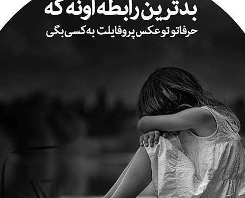 عکس نوشته در مورد چالش