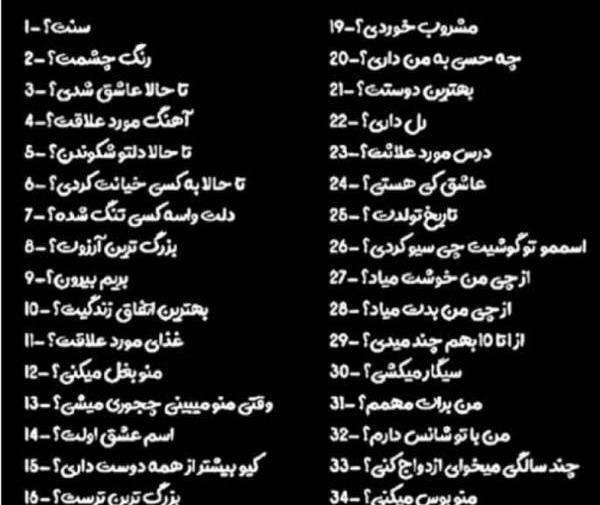 عکس نوشته در مورد چالش