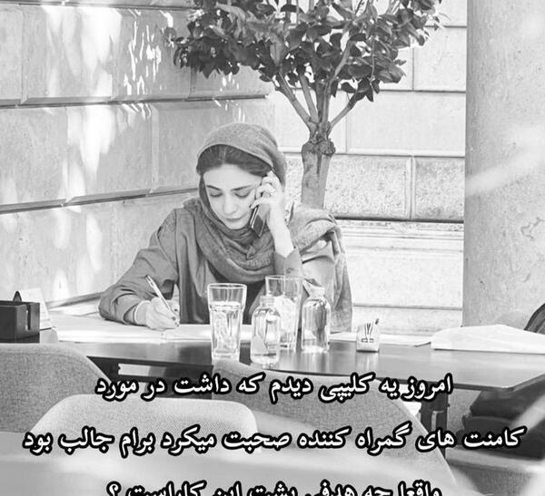 عکس نوشته در مورد چالش