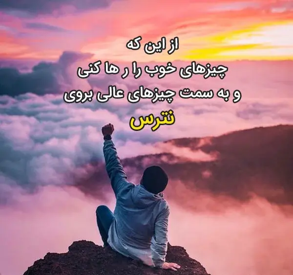 عکس نوشته در مورد چالش
