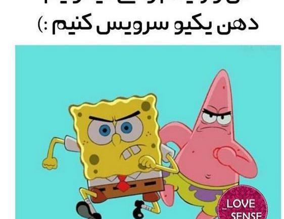 عکس نوشته در مورد چالش