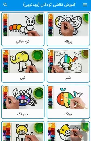 عکس کوسه برای نقاشی کودک