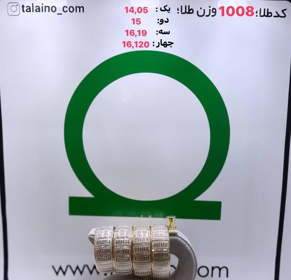 عکس فاکتور النگو