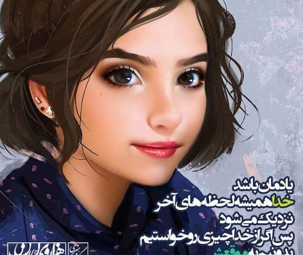 عکس پرتره فانتزی