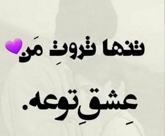 عکس عشق و ثروت