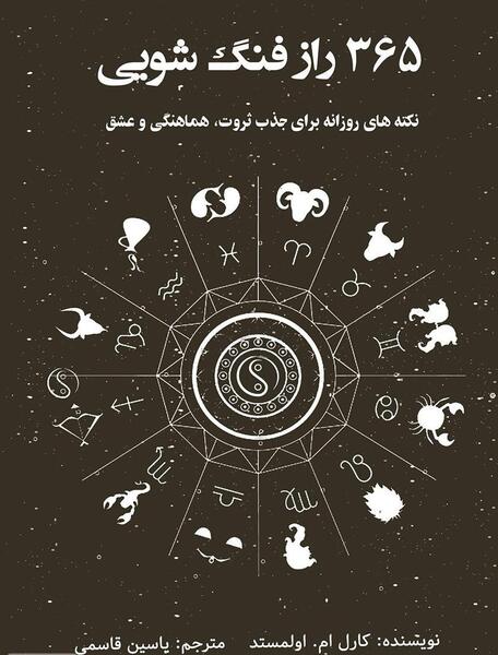 عکس عشق و ثروت