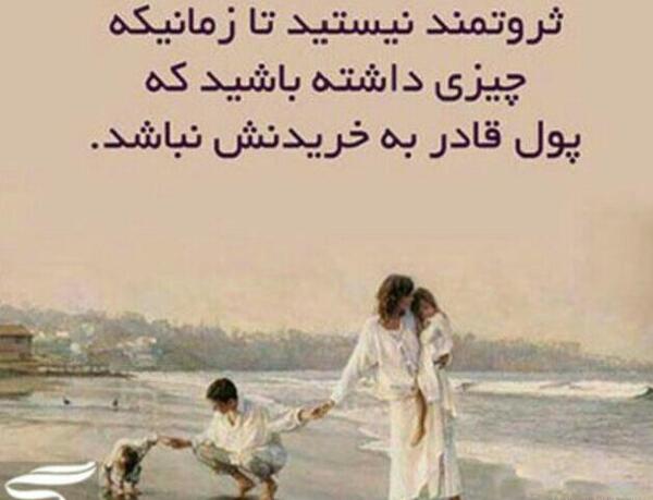 عکس عشق و ثروت