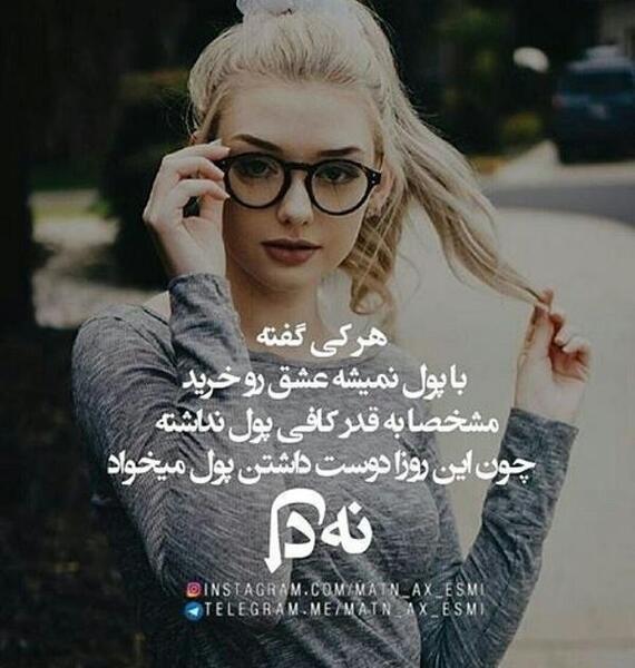 عکس عشق و ثروت