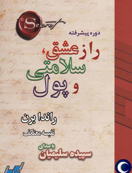 عکس عشق و ثروت