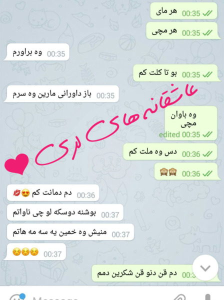 عکس نوشته عاشقانه لری جدید