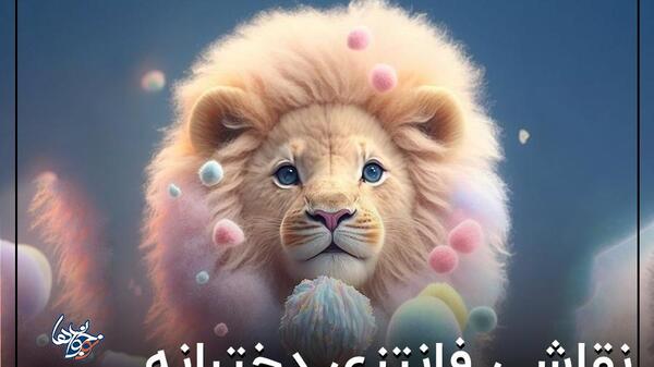 عکس نقاشی دخترانه فانتزی جدید و زیبا