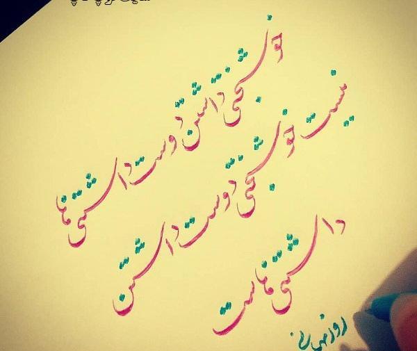 عکس پروفایل خوشبختی نزدیکه