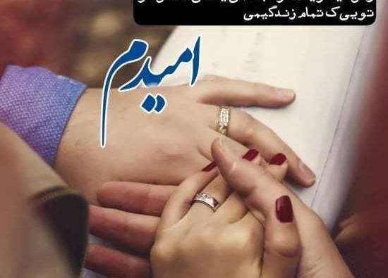 عکس پروفایل خوشبختی نزدیکه