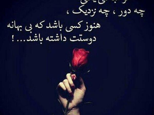 عکس پروفایل خوشبختی نزدیکه