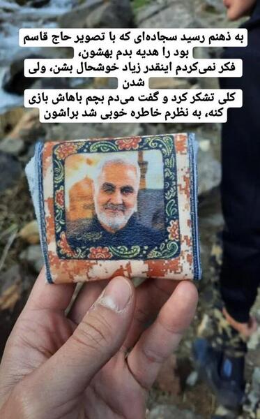 عکس حاج قاسم همدانی
