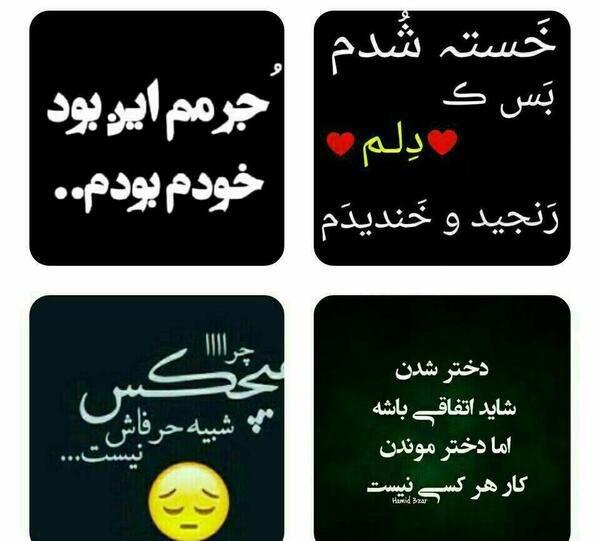 عکس نوشته خیانت فانتزی