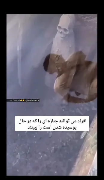 عکس قبر شیشه ای