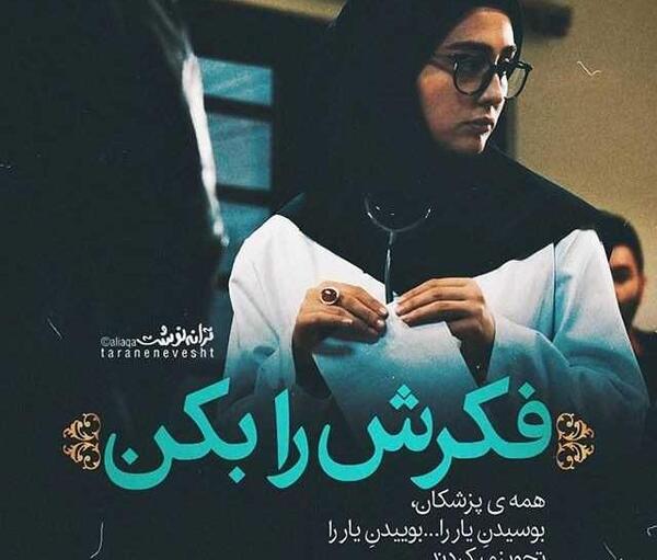 عکس نوشته تو همه ی دنیامی
