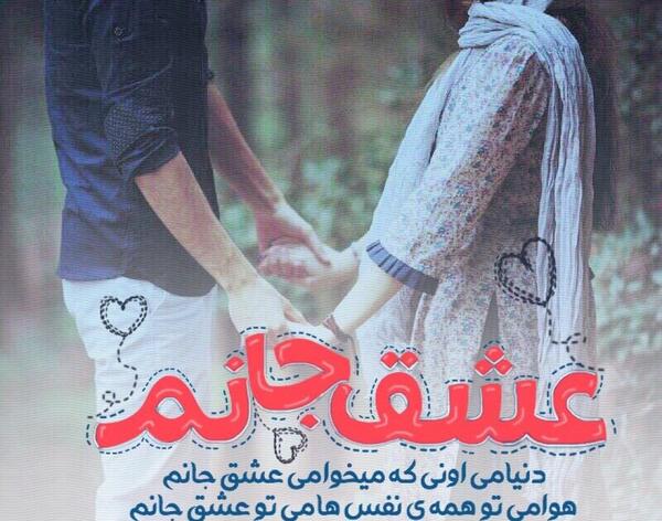 عکس نوشته تو همه ی دنیامی