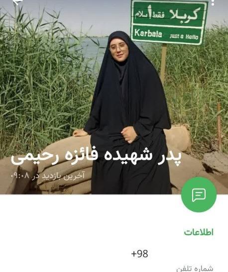 عکس پروفایل برای چهلم پدر