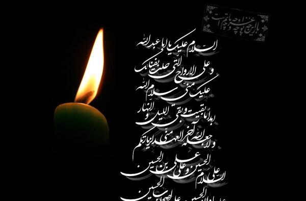 عکس پروفایل برای چهلم پدر
