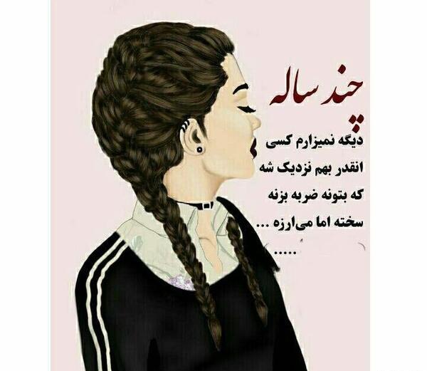 عکس نوشته قد کوتاه ها