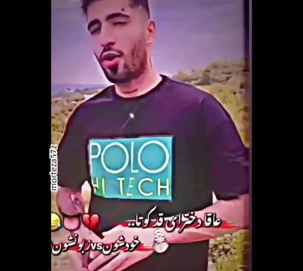 عکس نوشته قد کوتاه ها