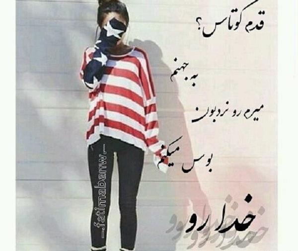عکس نوشته قد کوتاه ها
