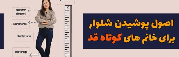 عکس نوشته قد کوتاه ها