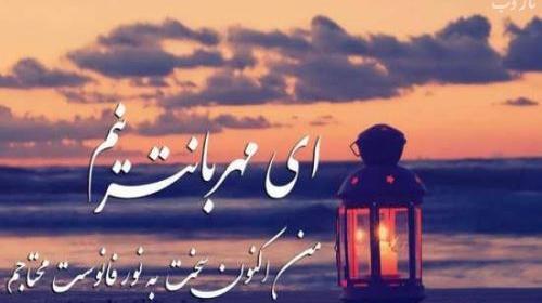 عکس نوشته های نیایش