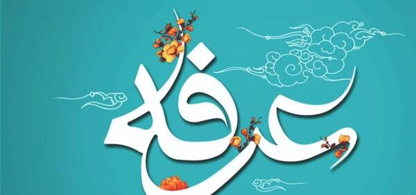 عکس نوشته های نیایش