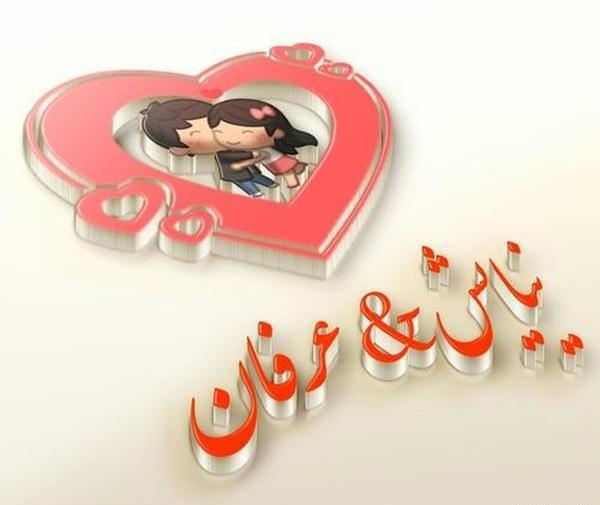 عکس نوشته های نیایش