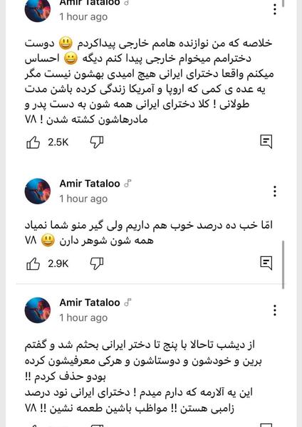 عکس نود خارجی