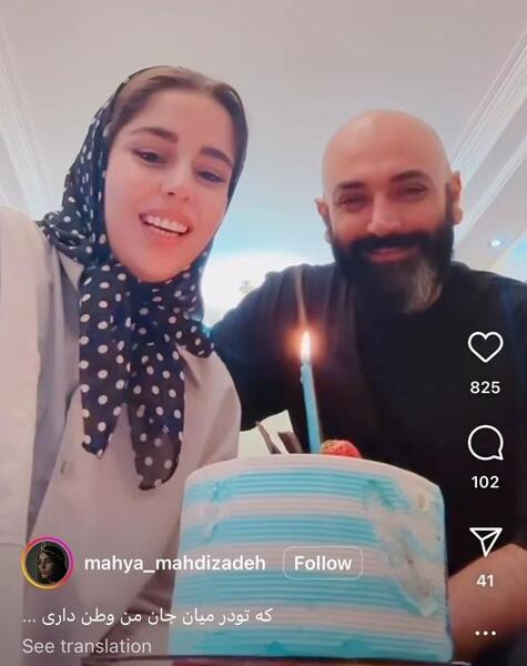 عکس مینا شمس همسر اول مهدی کوشکی