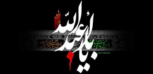 عکس مخصوص شب تاسوعا