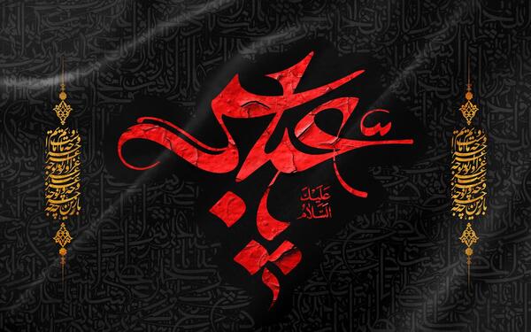 عکس مخصوص شب تاسوعا