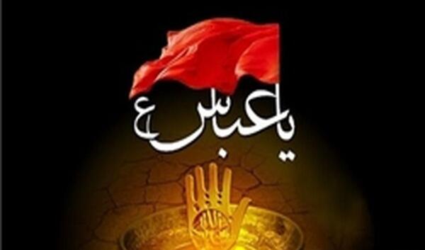 عکس مخصوص شب تاسوعا
