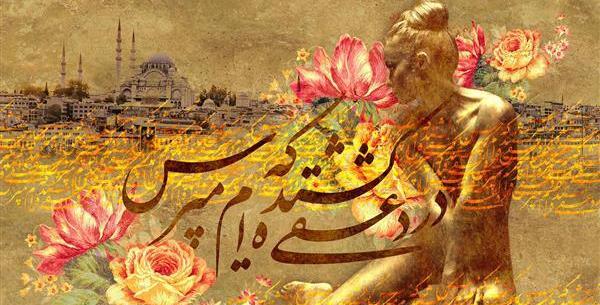 عکس تصاویر فانتزی استانبول