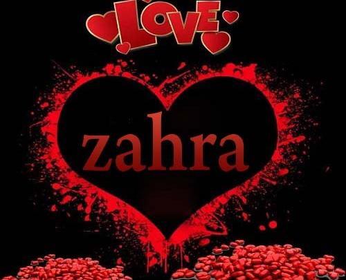 عکس اسم زهرا لاتین
