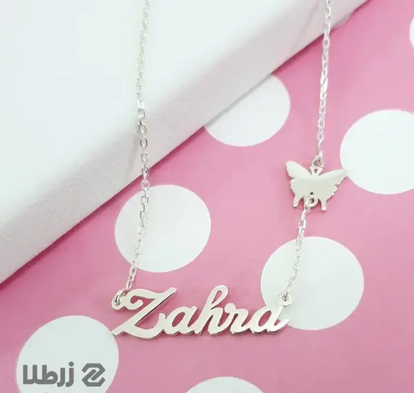 عکس اسم زهرا لاتین