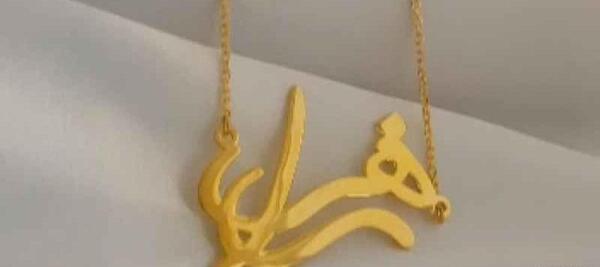 عکس اسم زهرا لاتین