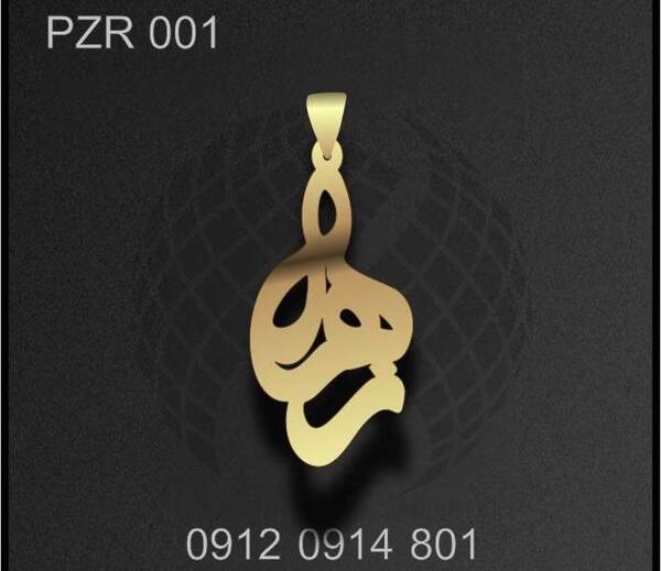عکس اسم زهرا لاتین