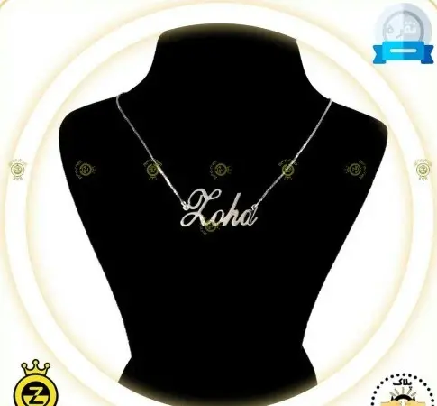 عکس اسم زهرا لاتین