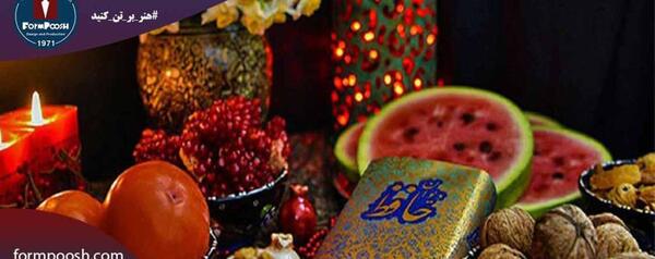 عکس ایده شب یلدا برای کافی شاپ