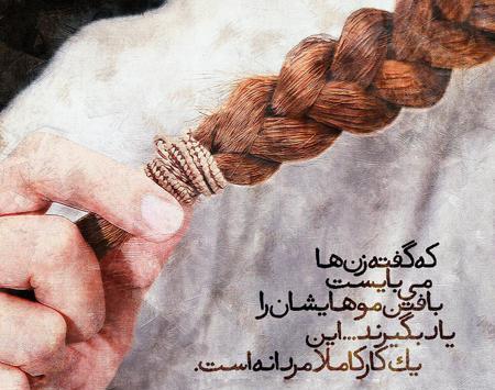 عکس نوشته خاص احساسی