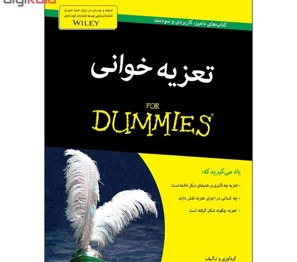 عکس زهره قوی بال
